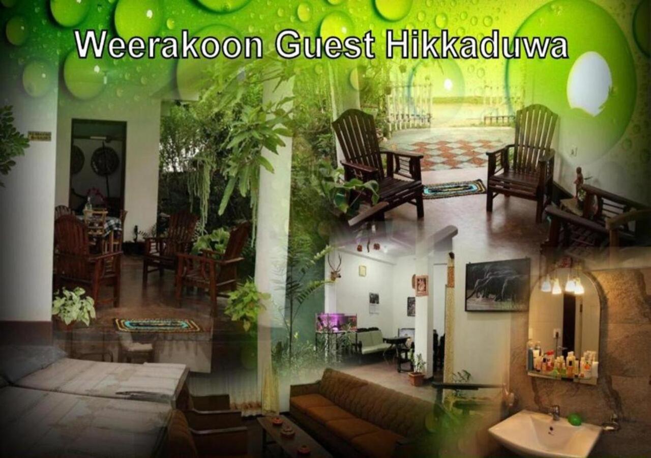 Weerakoon Guest Lägenhet Hikkaduwa Exteriör bild